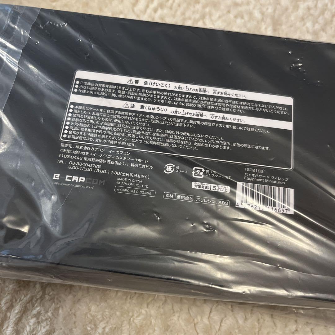 Amazon.co.jp: バイオハザード ヴィレッジ 1/6ミニチュア「Equipment